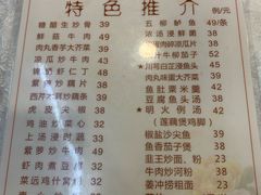 菜单-文记壹心鸡(宝华路店)