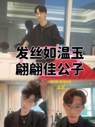 -乐绅男士高端假发定制