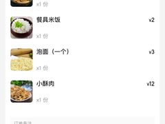 -重庆鸡公煲·嘟享吃(林科大店)