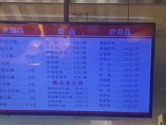 -永茂驴肉(莲池南大街总店)