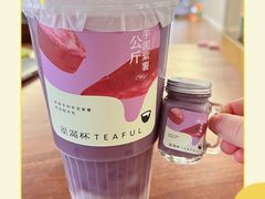 -星满杯TEAFUL(罗湖东门店)