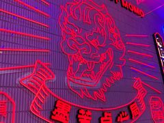 -墨茉点心局(国金街店)