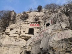 -青州市云门山风景区