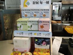 零售区-奈雪的茶(皇庭广场店)