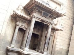 -山西王家大院