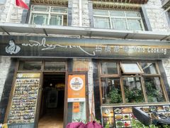 -玛禄藏膳(五分店)