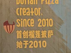 -乐凯撒披萨(蛇口花园城店)