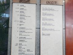 -深圳富临大酒店