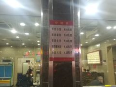 门面-新川饮食(新川小区店)