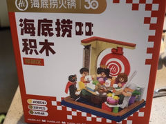 -海底捞火锅(大华一路店)
