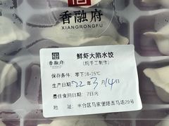 -香融府·烤鸭·家常菜(马家堡路店)