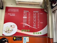 -海平馄饨(逍遥二路店)