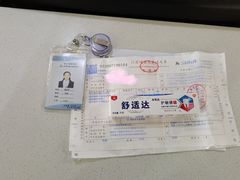 -苏州口腔医院(观前街院区)