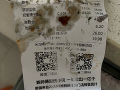 -鲍师傅糕点(观前街店)