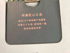 -明谦·Coffee&Cocktail Bar(美您公园店)