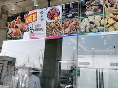 门面-紫光园·小馆(太玉园店)