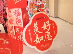 -奥园广场(广州番禺福德路店)