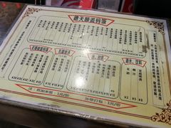 菜单-德天顺盖码饭(人民西路店)