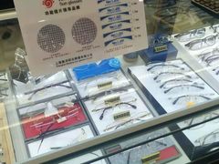 -精益眼镜(建三店)