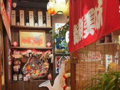 -炉胜·炉端烧·居酒屋