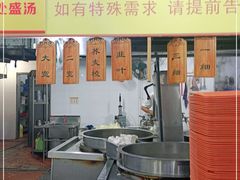 -牛一嘴·兰州牛肉面·大盘鸡(财富中心店)