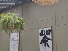 -了凡国风主题茶馆·咖啡(武侯祠锦里店)