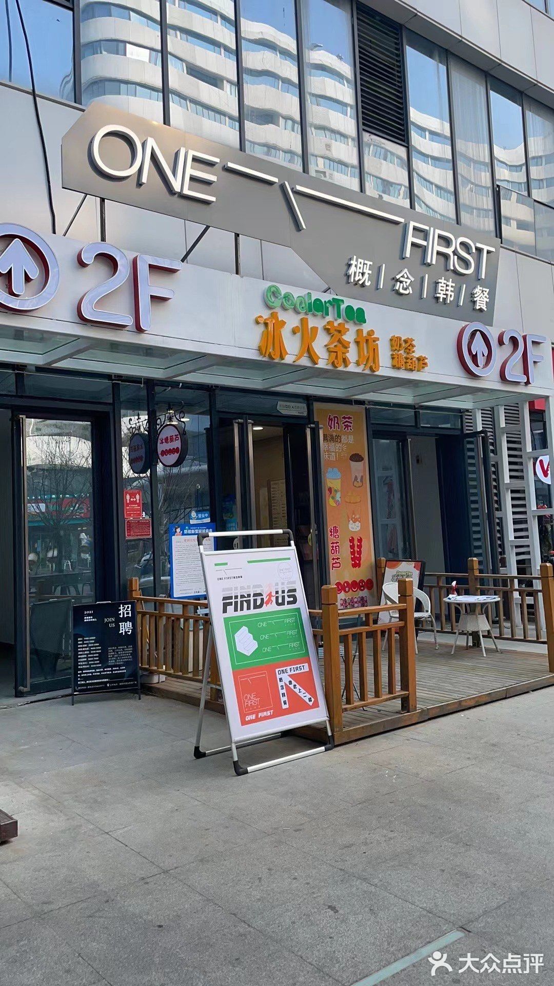 南阳探店lshou家概念韩餐拍照也太好了吧📷