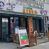 南阳探店lshou家概念韩餐拍照也太好了吧📷