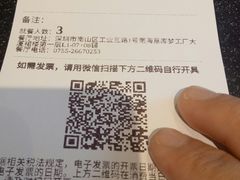 账单-乐凯撒披萨(汇港购物中心店)