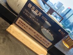 -富黎华海鲜大酒楼(正大广场店)