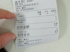-老磁器口豆汁店(天坛店)