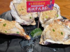 -烧蠔帮·湛江生蚝(茂南万达店)