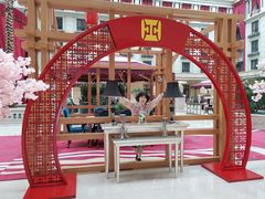 -中家鑫园温泉酒店鑫悦汤泉