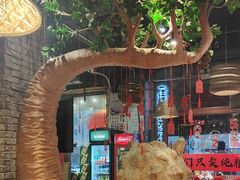 -破瓦寒窑·地摊烤羊排