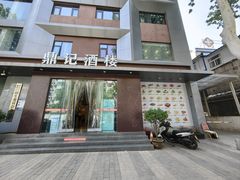 -鼎记酒楼(雁南一路店)