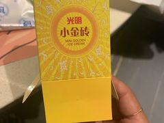 -火锅先生(五马街店)