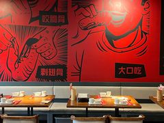 -管氏翅吧(地安门创始店)