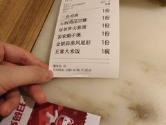 -绿茶餐厅(西单老佛爷店)