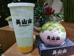 -吴山山·椰子酸奶(天河南店)