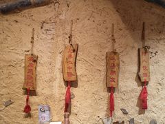 -盟重烧烤(高正街店)