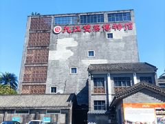 -九江双蒸博物馆