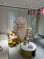 -康美贞·痘肌养护管理中心