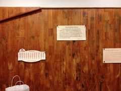 大堂-周素珍湖州大馄饨(直戒坛寺巷店)