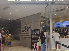 -开元盛世广场(新华北路店)