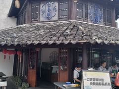 -仁昌顺(震泽店)