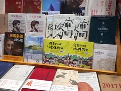 -西西弗书店＆矢量咖啡(花园城店)