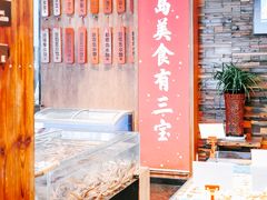 -船歌·鱼水饺青岛菜(闽江二路店)