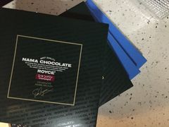 -关西国际机场直营免税店