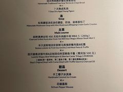 -弦月窗LUNETTE BY AMANDA(复兴路店)