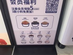 -茶百道(二七万达店)